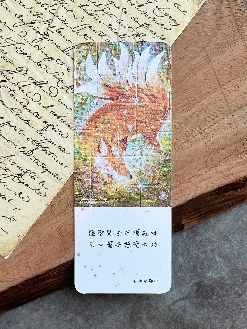 Flower Nest Series Bookmarks - ที่คั่นหนังสือ - กระดาษ สีส้ม