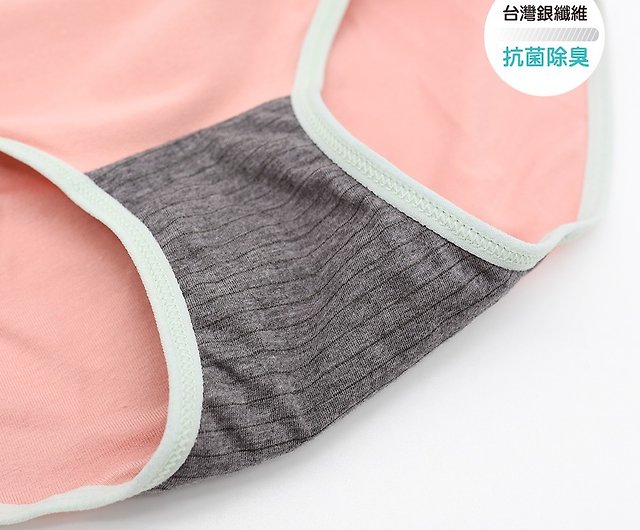 Silver fiber antibacterial underwear - female triangle (big children  40-70kg) - jump color powder - Shop minihope's sweet family Women's  Underwear - Pinkoi