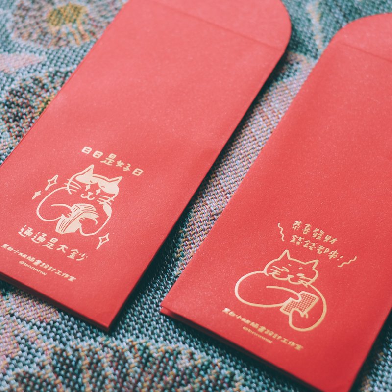 Universal New Year hot stamping red envelope bag with two blessings about money (2 pieces/6 pieces) / two types - ถุงอั่งเปา/ตุ้ยเลี้ยง - กระดาษ สีแดง