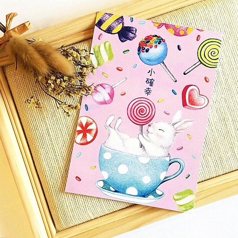 Postcard-Candy Bunny - การ์ด/โปสการ์ด - กระดาษ สึชมพู