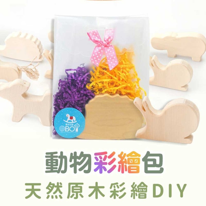 【聖誕禮盒】手工俄羅斯積木淳木童話動物彩繪包 (單件裝) - 木工/竹藝/紙雕 - 木頭 白色