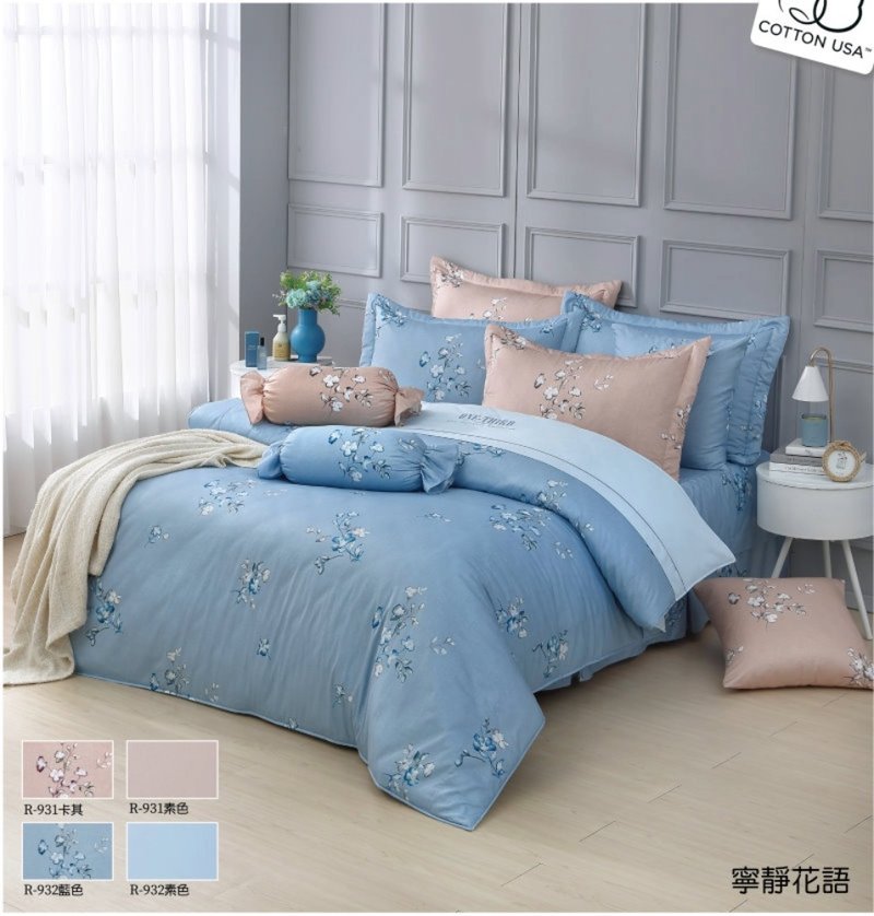 【R931-32 寧靜花語】100% 40支精梳棉 兩用被 - 寢具/床包 - 棉．麻 多色