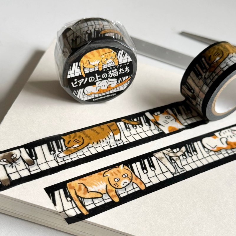 【Cats on the Piano】Masking Tape - Washi Tape - Paper White