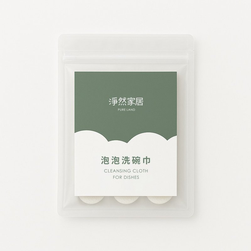 淨然家居 泡泡洗碗巾 隨身包 - 碗盤清潔/洗碗精 - 其他人造纖維 白色