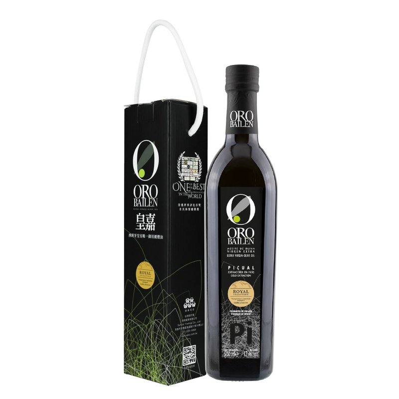 [Classic Essentials] Huangjia Extra Cold Pressed Virgin Olive Oil Picual 500ml Single Carrying Box - เครื่องปรุงรส - อาหารสด สีดำ