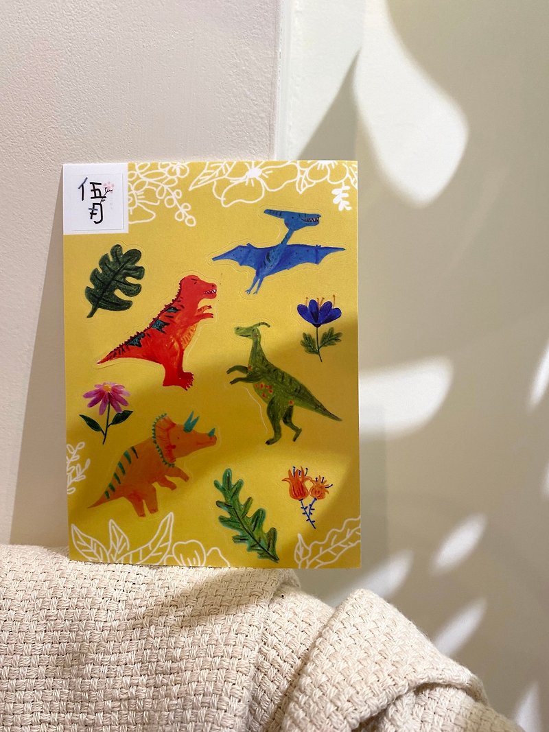 Wu Yue's Illustrated Book Sticker Yellow - Cards & Postcards - Paper 