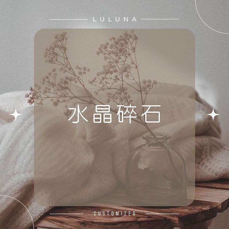 【LN_0002】LuluNa natural crystal Stone purification Stone - Items for Display - Crystal Transparent