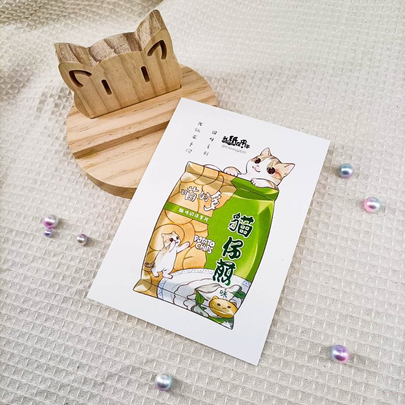 ME183-m14_我紙在乎你百喵萌(回味系列)明信片_postcard - 卡片/明信片 - 紙 多色