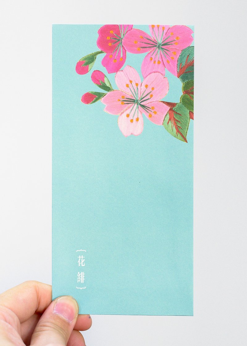 National Museum of History series | Blossom Envelope | Flowers Sweet Rewards feast Universal bags Flower Fei} { - Other - Paper Green
