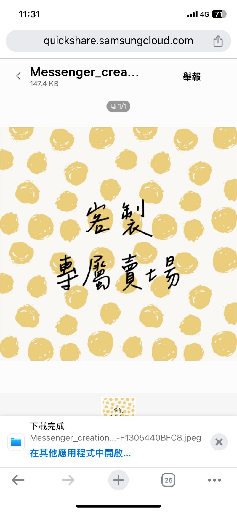 客  cl5502640 專屬下標賣場 - 手提包/手提袋 - 棉．麻 