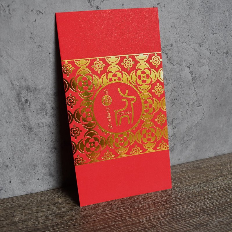 【桐鹿】與鹿同行系列 / 燙金紅包袋 / 有祿自來(同款6入) - 紅包袋/春聯 - 紙 紅色