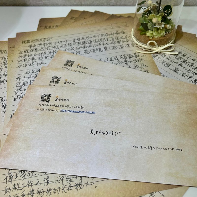 手寫信-美好的信仰 - 信封/信紙 - 紙 卡其色