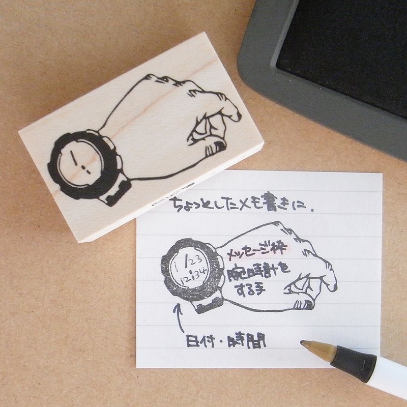 Rubber stamp :  Hand wearing a watch - Stamps & Stamp Pads - Rubber Khaki