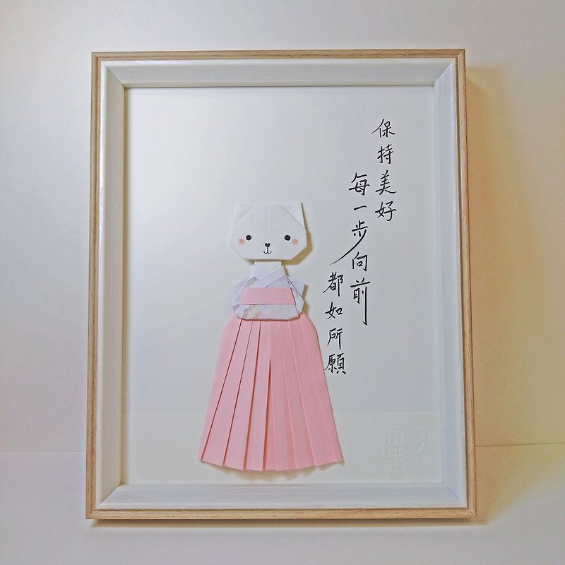 Original handmade calligraphy and painting | Cute healing cat series/without frame/[Keep it beautiful] - Posters - Paper Pink
