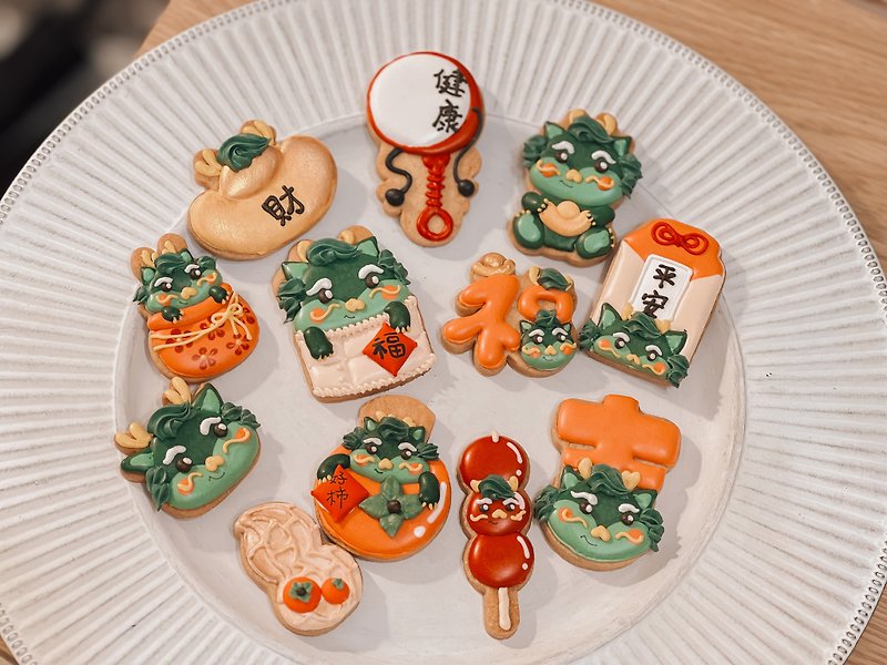 Good Meaning Dragon Baby Frosted Saliva Cookies - คุกกี้ - อาหารสด 