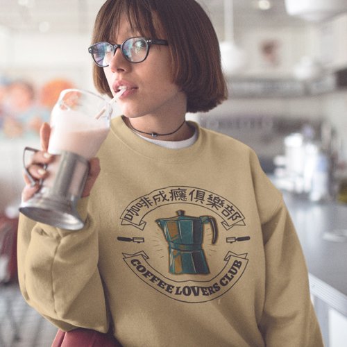 hipster 咖啡成癮俱樂部 刷毛 大學T 中性版 卡其色 coffee禮物快速出貨