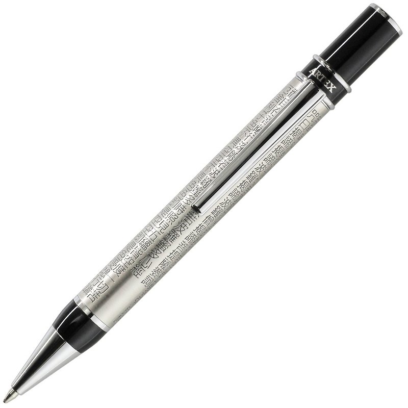 ARTEX般若心経ボールペン-アンティークシルバー - 油性・ゲルインクボールペン - 銅・真鍮 シルバー