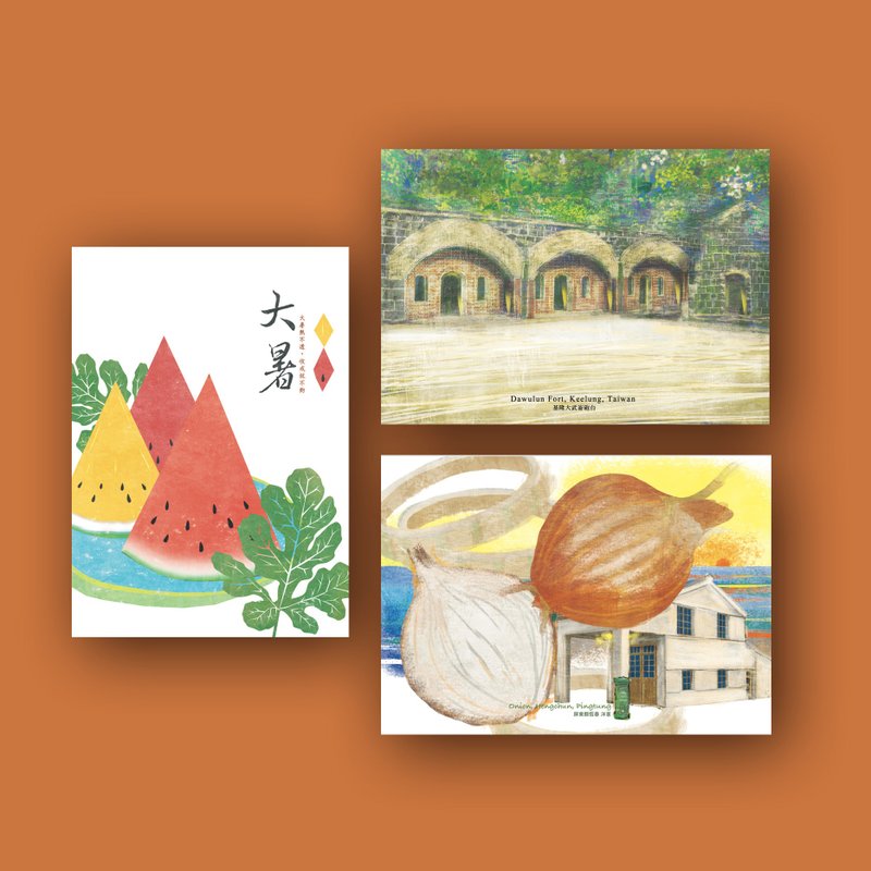 注音符號明信片4 - 卡片/明信片 - 紙 多色
