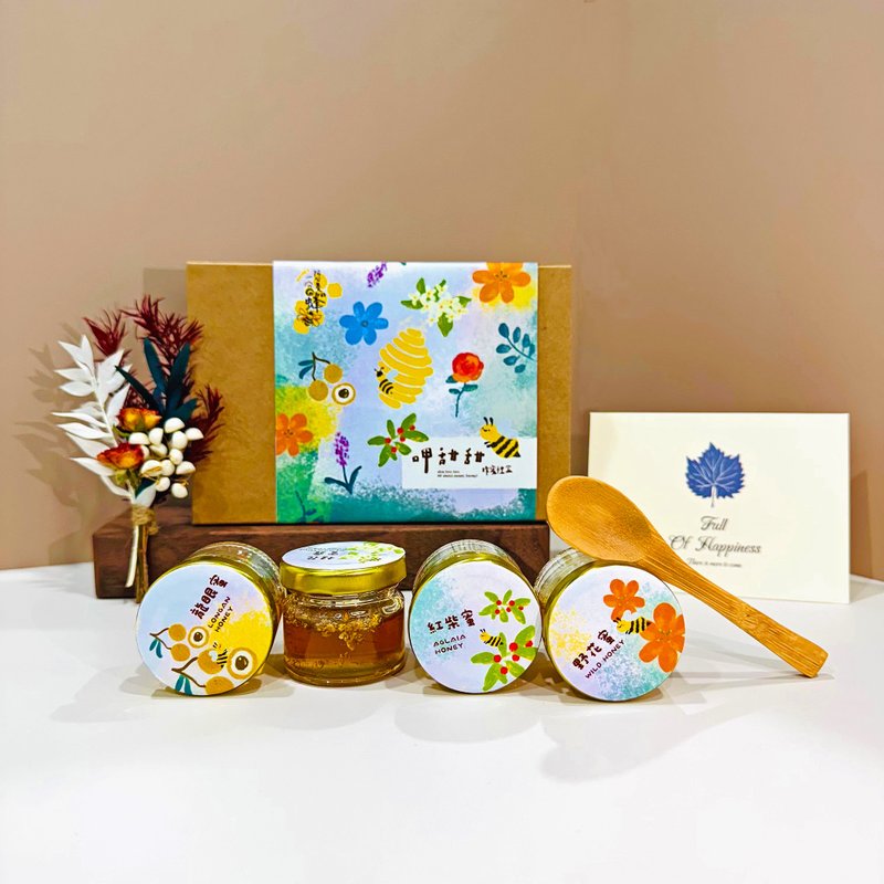 Sweet honey gift box is the best souvenir New Year/Dragon Boat Festival/Mid-Autumn Festival gift box Christmas teacher gift - Honey & Brown Sugar - Other Materials Pink