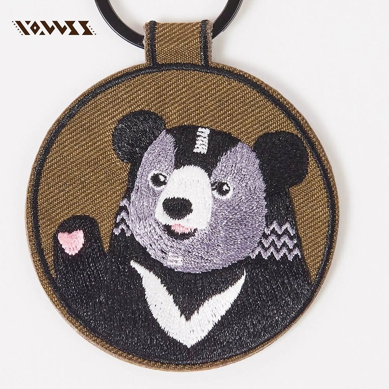 [Forest Animal Series] Bear Mochi Embroidery Keychain - Keychains - Polyester Brown