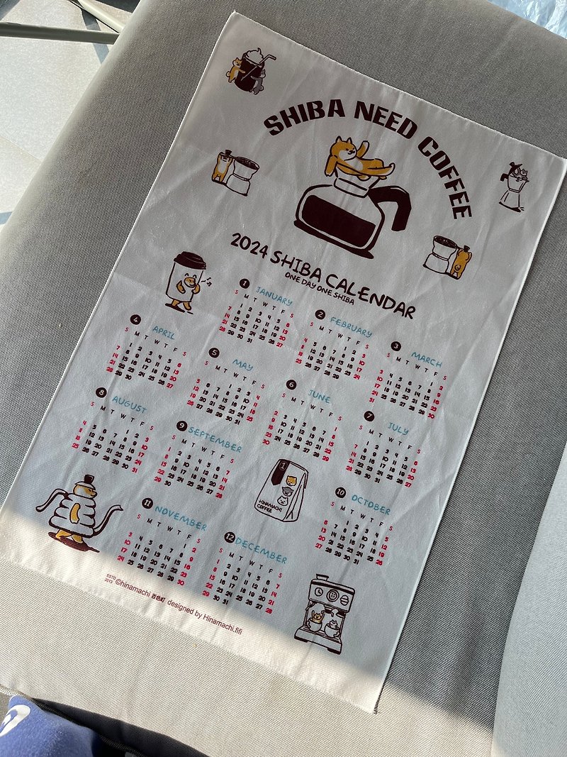 Baise Town 2023 Shiba Inu Dog Coffee Original Personality Annual Calendar Hanging Calendar Calendar Wall Decoration