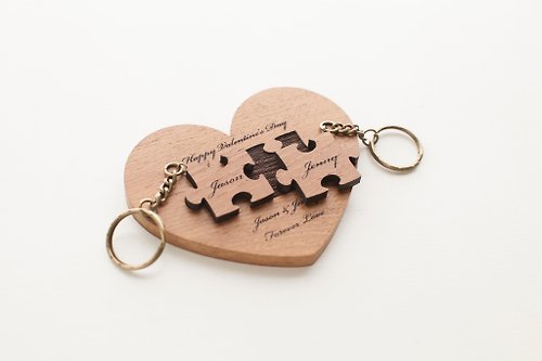 WOOD515 客製化情人節禮物結婚禮物柚木拼圖鑰匙圈-愛心底座雙片組-平放款