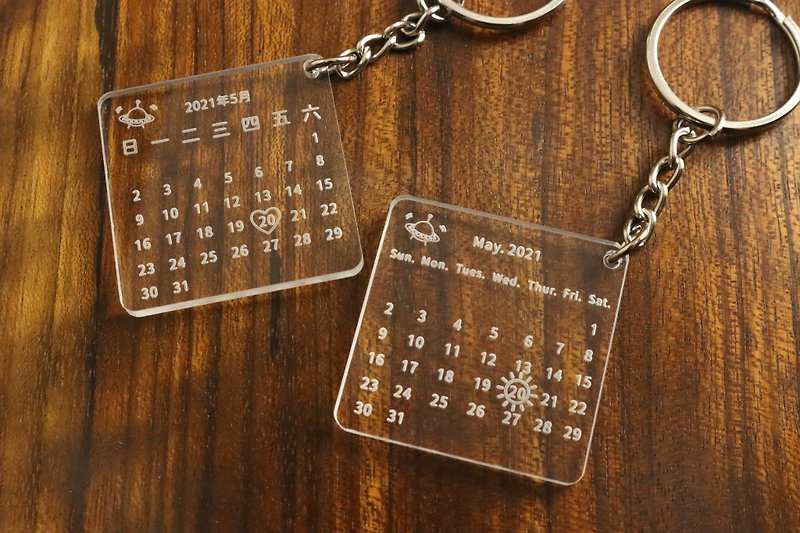 [Leather wood] Date key ring | Acrylic key ring | Memorial key ring | Memorial day - Charms - Plastic 