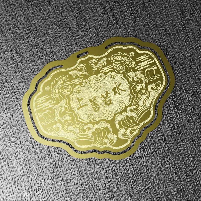 金鎖片書籤-上善若水 - 書籤 - 銅/黃銅 金色