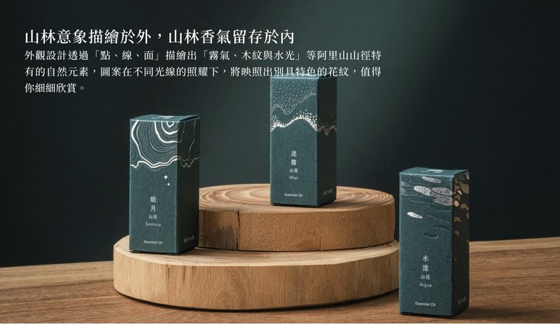 植感複方精油 – 9入(任選) - 香氛/精油/擴香 - 精油 