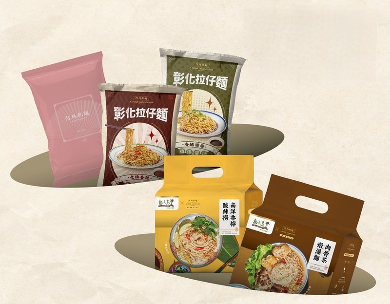 【 阿瑪乾麵 】全組合 (全素) - 拌麵/麵條/米粉 - 新鮮食材 卡其色