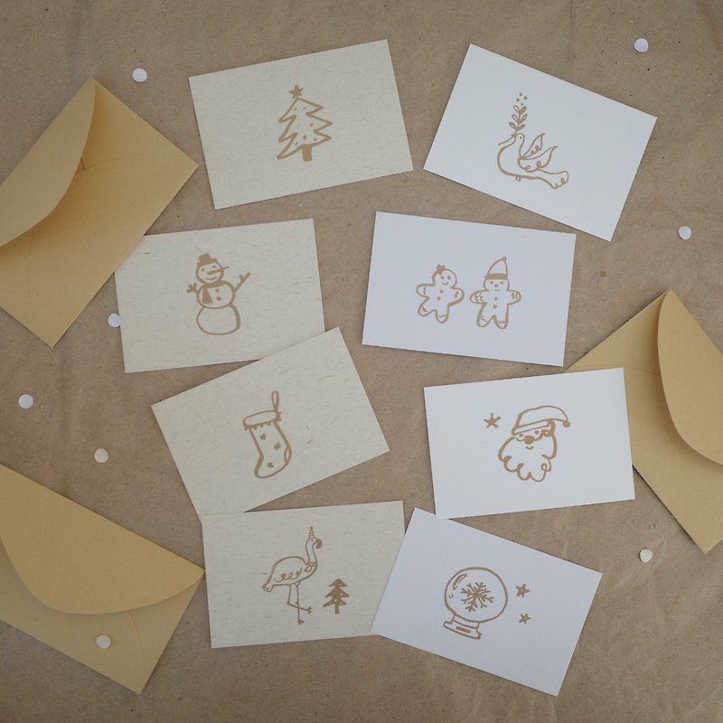 [Christmas Gift Box] Christmas Card Set-Muffin Brown Envelope - Cards & Postcards - Paper Gold