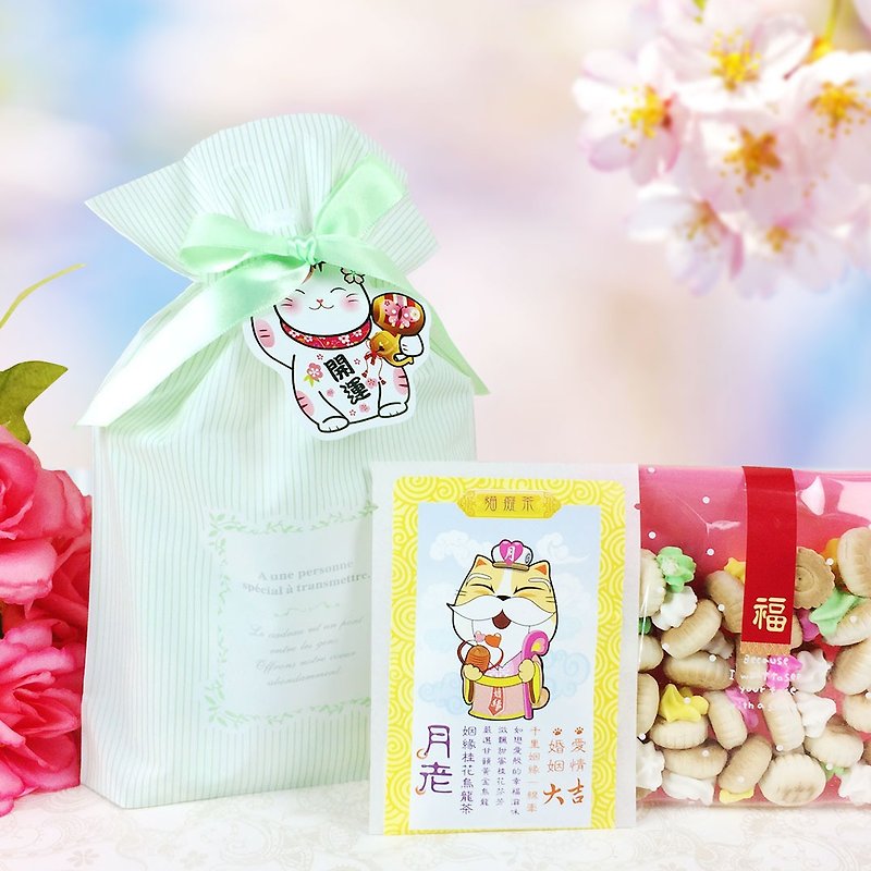 Cat Cat Tea Colorful Tea & Happy Bags/Good Gods Defensive Tea Bags & Macarons Small Cookies - Handmade Cookies - Fresh Ingredients 