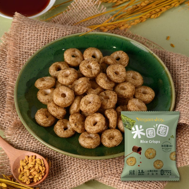 【Vegan Joy】-米圈圈-海苔醬油風味-50g 純素 - 零食/點心 - 新鮮食材 