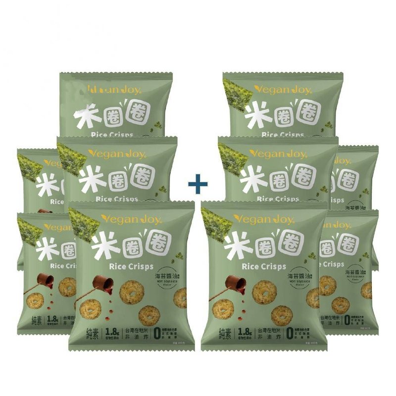 【即期良品】米圈圈-海苔醬油風味  10入-純素-至9/27 - 零食/點心 - 新鮮食材 