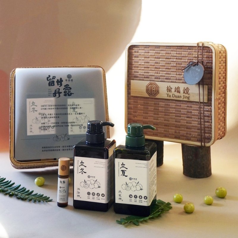 [Yuduanjing] Liugan·Danlu Solar Terms Bath Gift Box (Shampoo/Bath x2+Essential Oil x1) - Body Wash - Plastic Brown