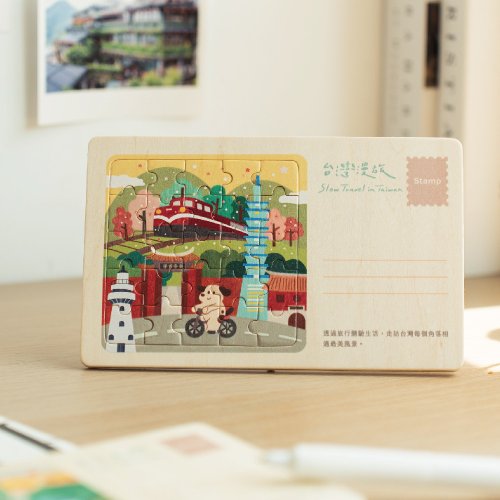 遊木時光 woodtime 【拼風景明信片-臺灣慢旅】臺灣紀念品 / 木製卡片 / 25片拼圖