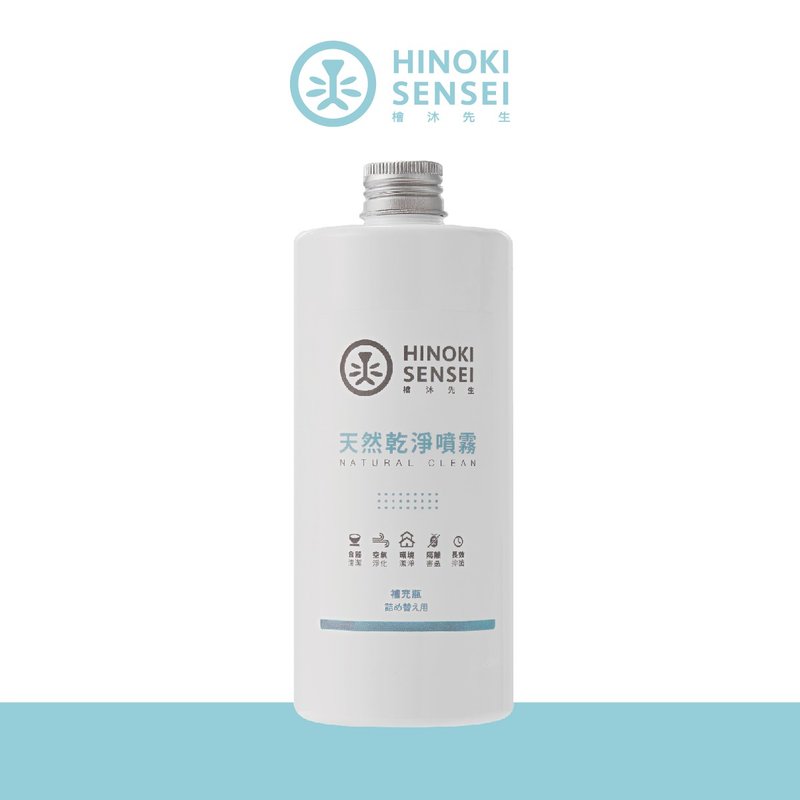 Natural Cleaning Spray (Made in Japan)350ml - ทำความสะอาด - สารสกัดไม้ก๊อก ขาว