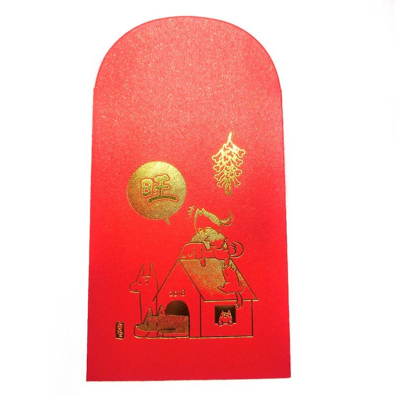 Dog Hook Jenga-Bronzing Red Packet-5pcs - Chinese New Year - Paper Red