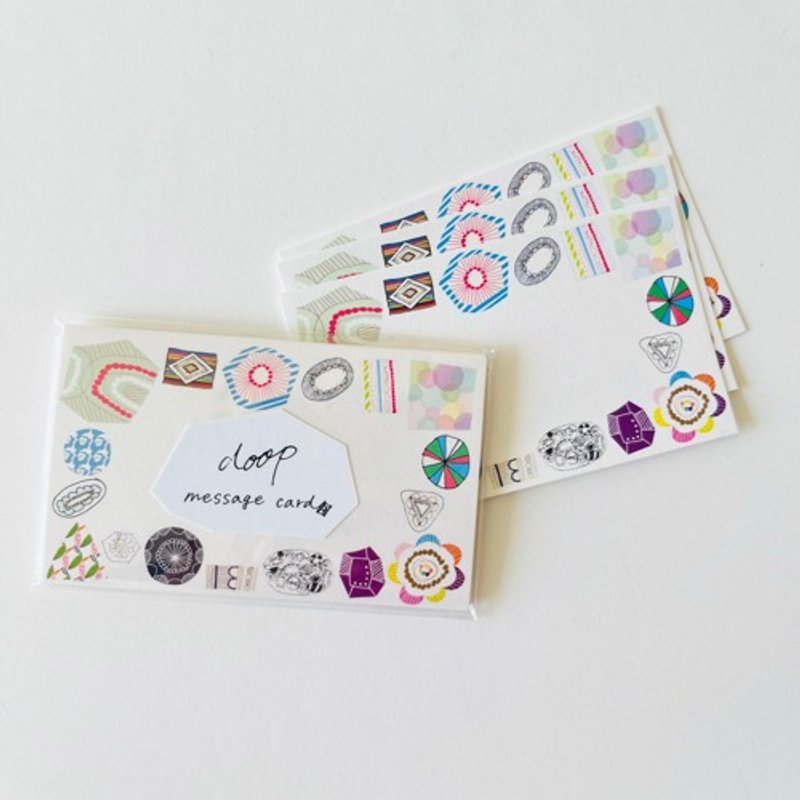 doop message card_M - Cards & Postcards - Paper 