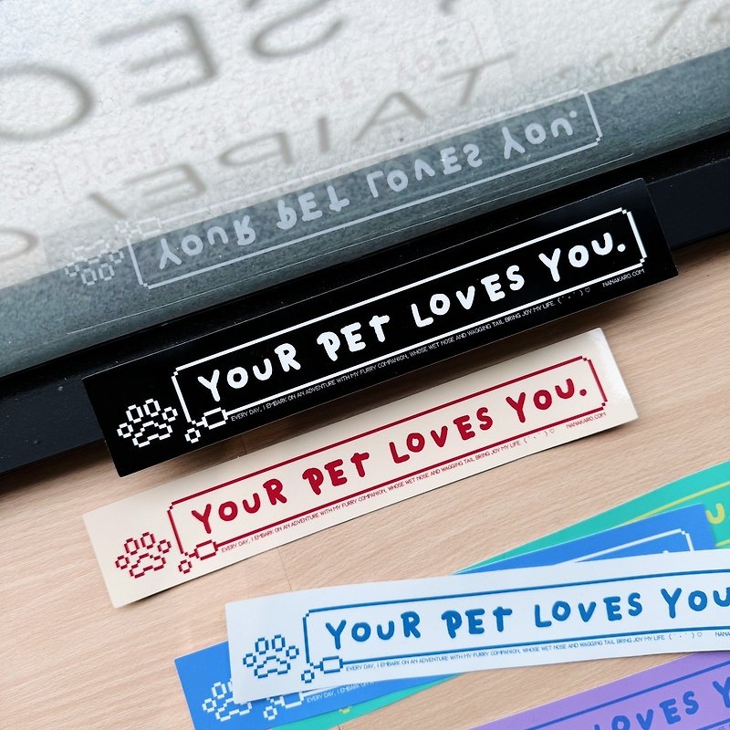 Pet Lover | Waterproof Sticker - สติกเกอร์ - กระดาษ หลากหลายสี