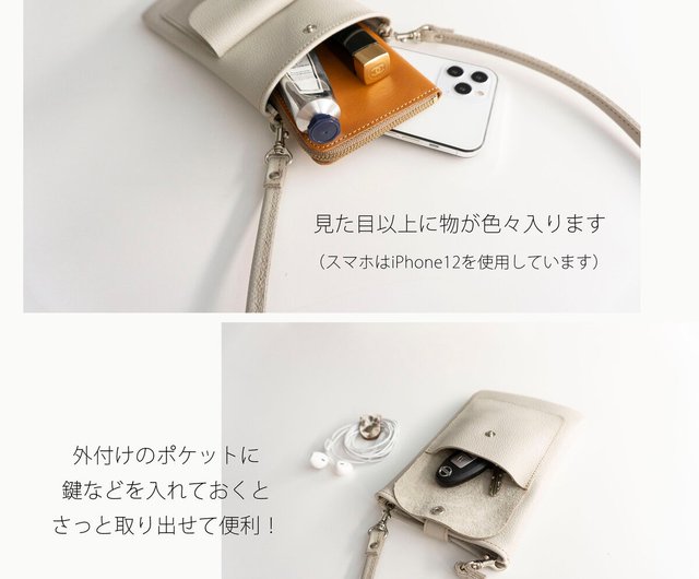 限定価格】 スマホポシェット 【 シュリンクレザー 】 スマホ