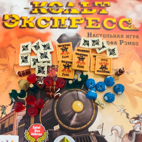 Holy Tokens 豪華代幣與 Colt Express。Bandits 棋盤遊戲相容