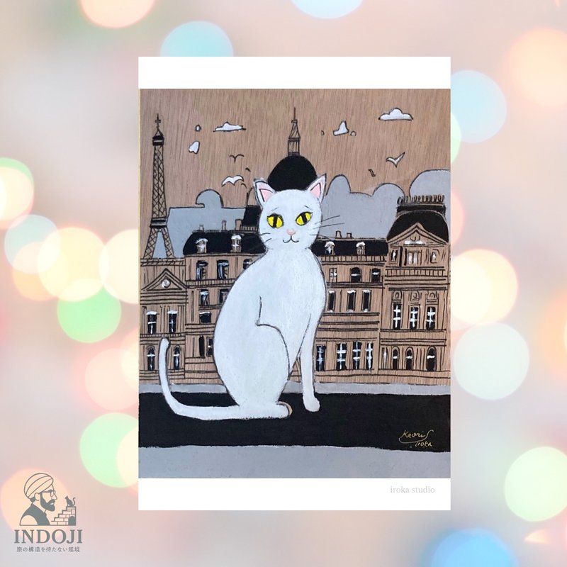 Postcard    巴黎、藝術與貓 - 心意卡/卡片 - 紙 卡其色