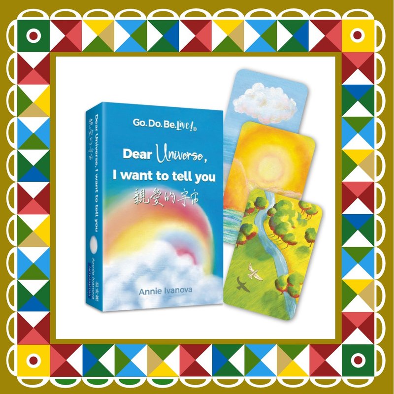 交換禮物【親愛的宇宙】心靈指引牌卡 (52張) | Oracle 手繪插畫 - 雜誌/書籍/小誌 - 紙 多色