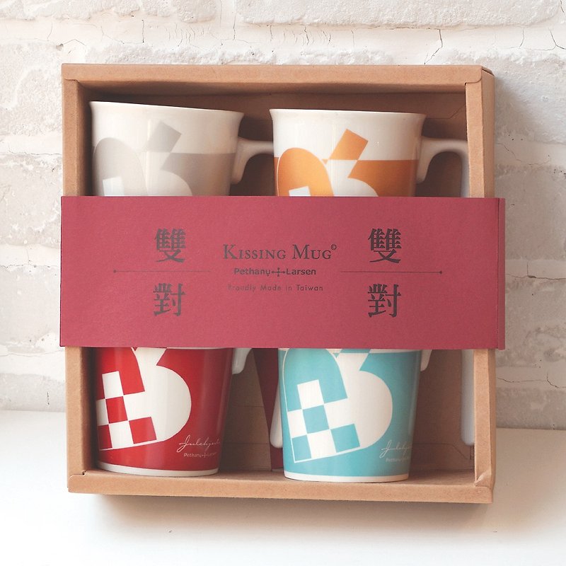丹麥心系列親親馬克杯【四杯雙雙對對組】禮盒/可加購蓋 - 咖啡杯 - 瓷 多色
