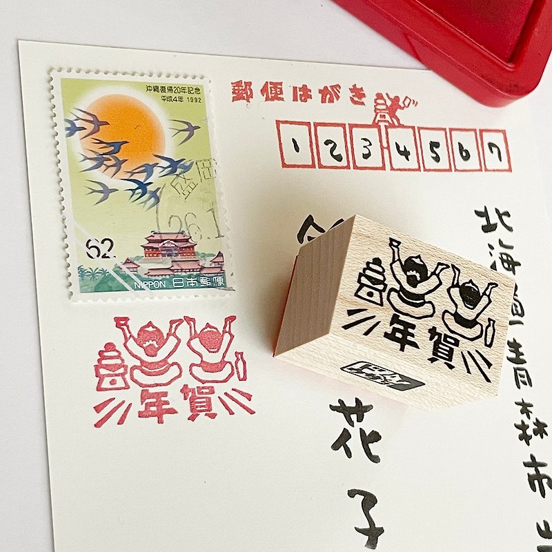 Rubber stamp : New Year's party - Stamps & Stamp Pads - Rubber Khaki