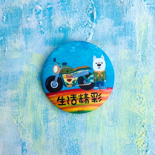 kami 創作森林 插畫霧面大胸章-生活精彩