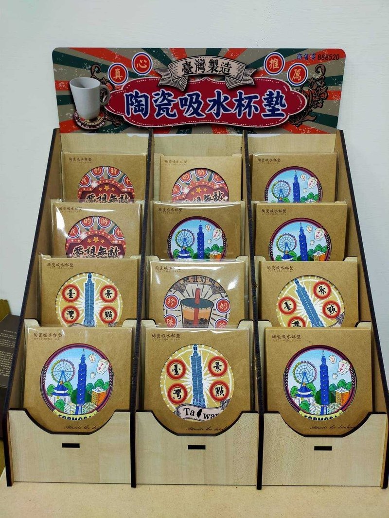 台灣製造 鶯歌陶瓷吸水杯墊 止滑杯墊 品質保證 耐高溫 超強吸水 - 杯墊 - 其他材質 多色