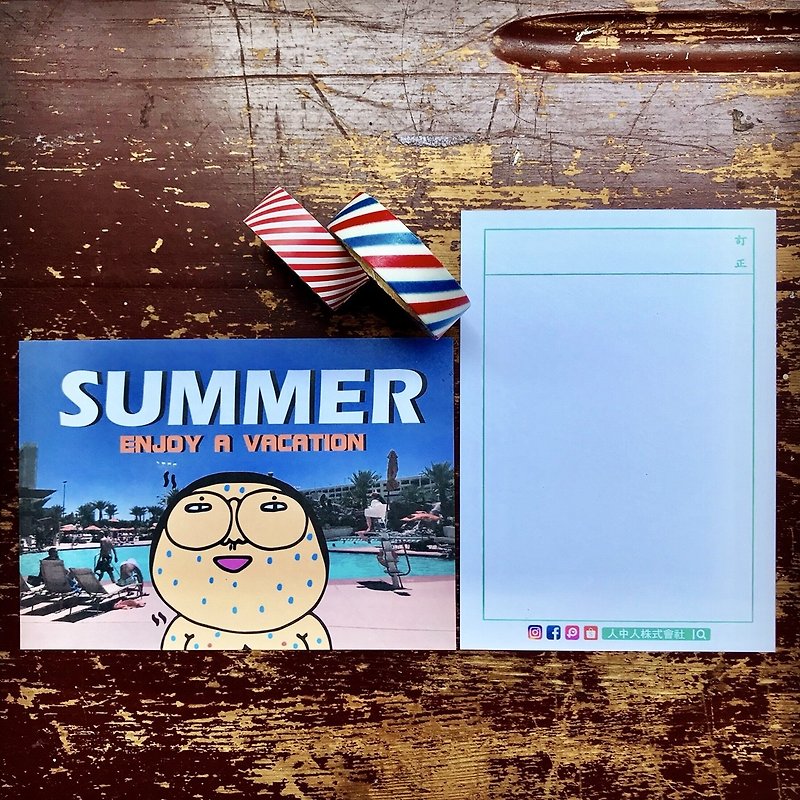 放暑假 / 明信片 - 心意卡/卡片 - 紙 藍色