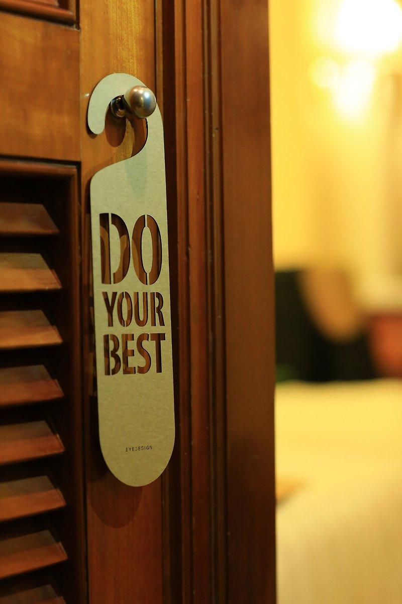 [EyeDesign sees the design] One sentence door hanger "DO YOUR BEST" D10 - Items for Display - Wood Brown